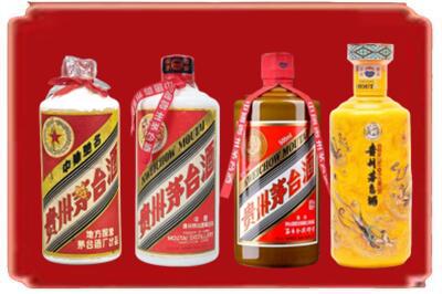深圳市盐田烟酒回收贵州茅台酒.jpg
