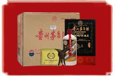 深圳市盐田烟酒回收汉帝茅台.jpg