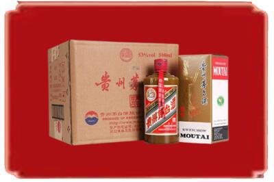 深圳市盐田烟酒回收整件精品茅台酒.jpg