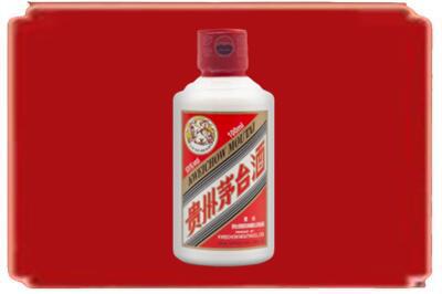 深圳市盐田烟酒回收茅台小可爱.jpg