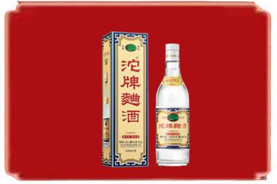 深圳市盐田烟酒回收沱牌特曲.jpg